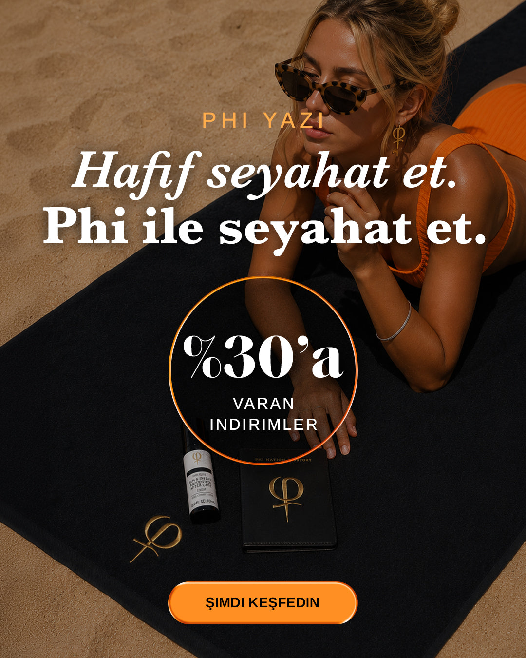 Promotional Banner